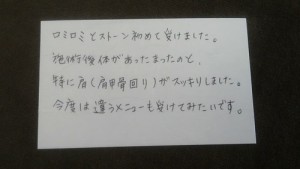 sakuradasann